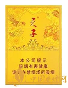 天子中支香烟在厦门开展新品推荐会 天子金中支准备上市