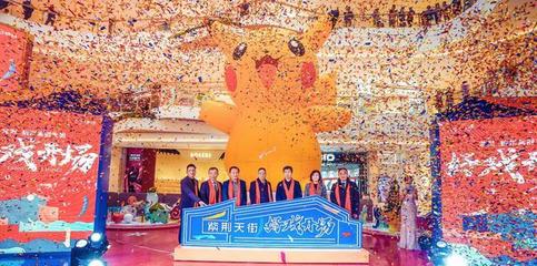 杭州四大天街不断掀动商业热潮,财富机会正越来越少
