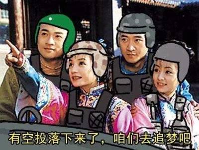 外挂一枪打不死三级头 绝地求生官方就改成了空投才能捡?