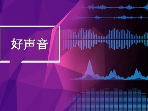 德阳高新区 川观新闻 看四川,观天下