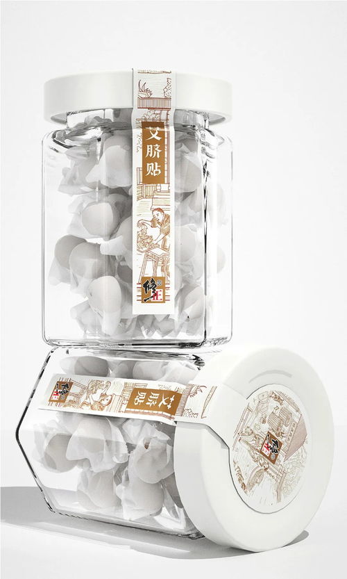 修正品牌艾脐贴产品包装形象创意设计 黑金款 白金款产品