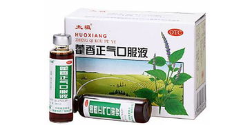 出行远足不再晕晕的