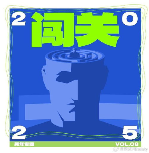 深度丨向能人请教,科学传播5大难题有了解法