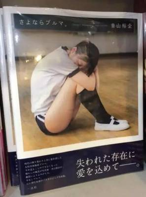 聊聊日本女孩的超短体操裤,为什么会这么短?