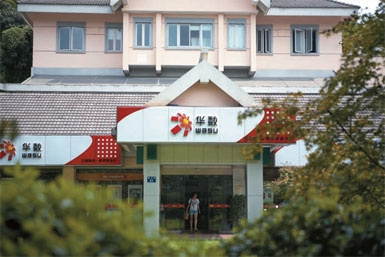 IT经理世界:解密华数处处棋先一招之谜_通讯与电讯_科技时代_新浪网