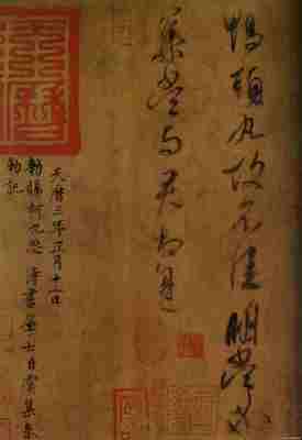 古代名人手札正越来越多进入人们的日常视野--“当时只道是寻常”