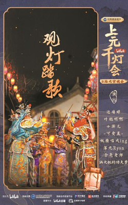 “出圈”的国风正在完成沉淀和筛选(孙佳山)