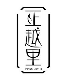 文化