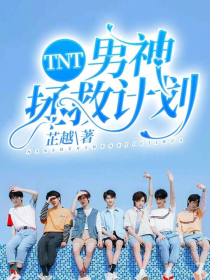系统流小说