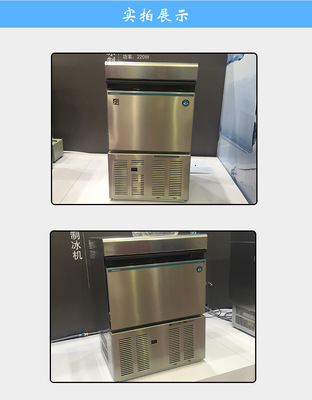 六盘水哪里有卖星崎制冰机的