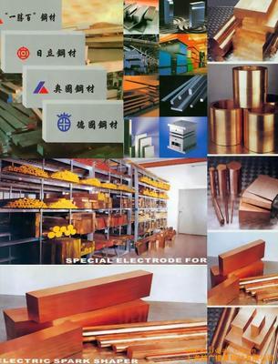 供应D6模具钢(图),D6美国技术参数/生产销售厂家-上海越广模具钢材 - 我的机电网