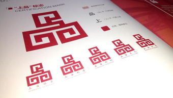 53家企业的50个产品 36项服务成为首批 上海品牌