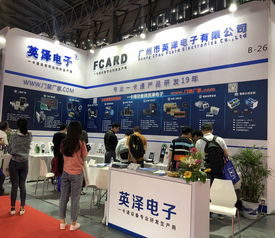 第十九届上海国际公共安全产品博览会