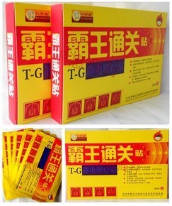 霸王通关贴价格、效果及上海闵行区供应商介绍