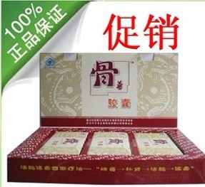 骨尊胶囊 厂家授权、价格及上海浦东供应商信息全解析