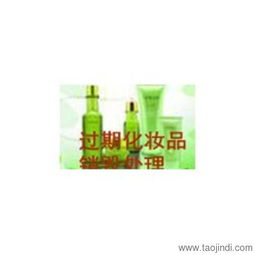 上海过期产品销毁处理指南 金山区、青浦区解决方案与价格参考