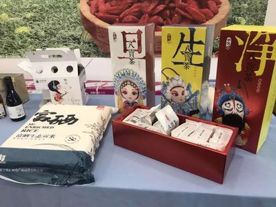 沪宁携手 共谱果品新篇——上海市果品行业协会出席2019宁夏特色农产品(上海)推介会