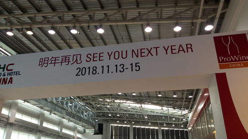2017上海国际食品饮料及餐饮设备展览会 汇聚全球美食与科技的盛宴